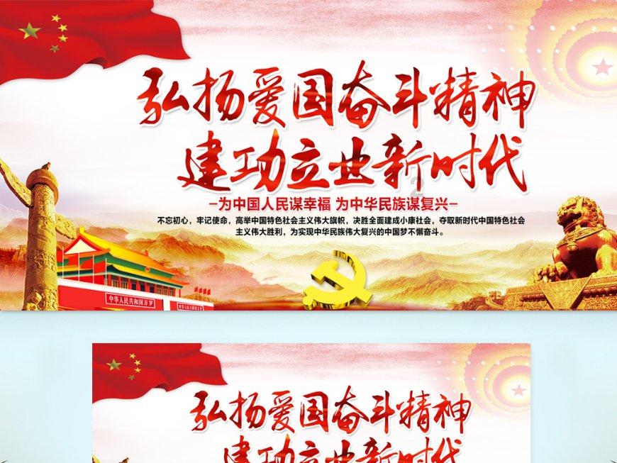 动物帮帮忙保卫家园