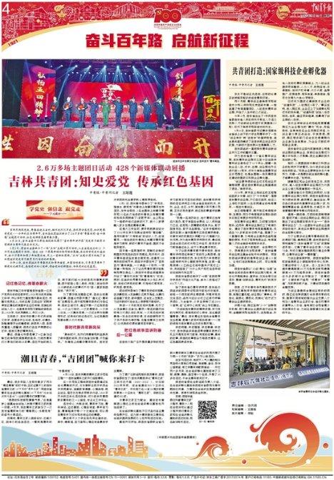 探秘梦到女儿被老虎吃了?-你身边的蜗牛问答平台